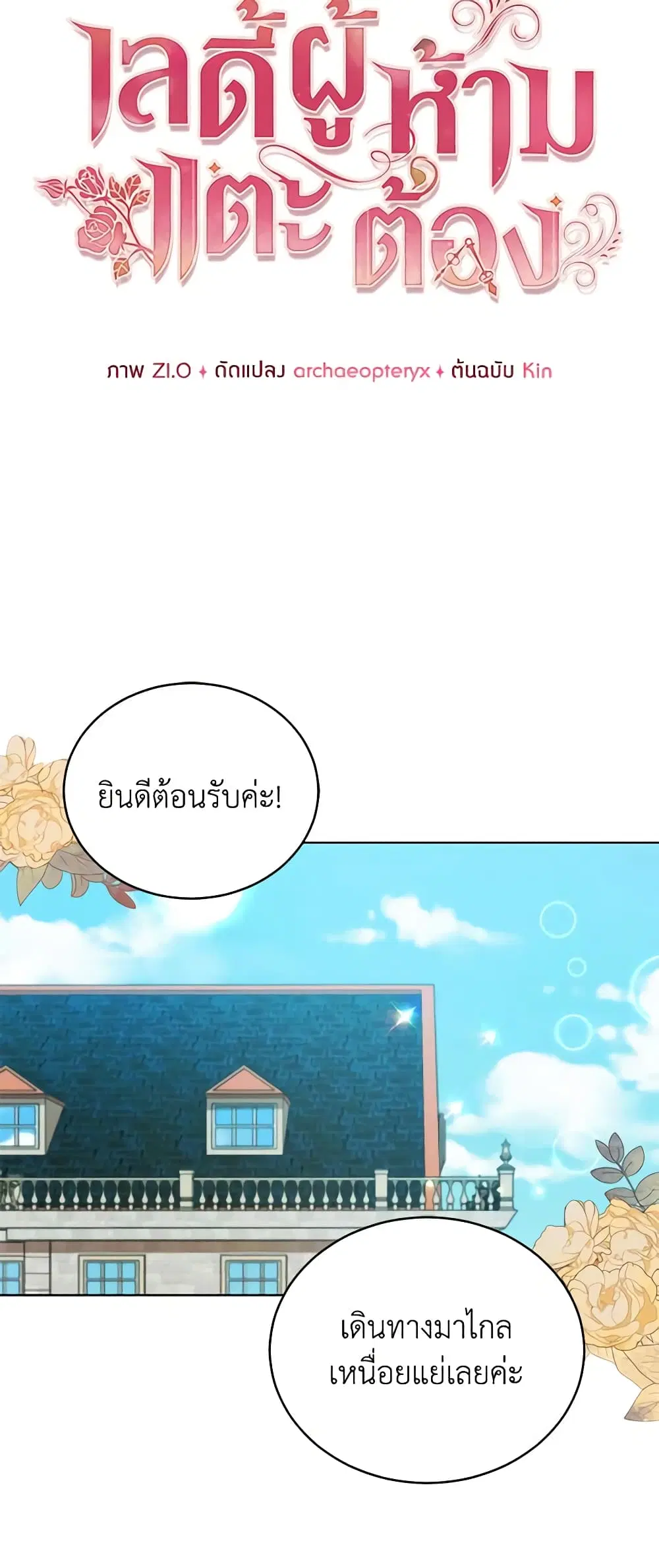หน้า 25 จาก 53