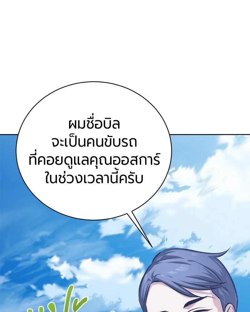 หน้า 114 จาก 173