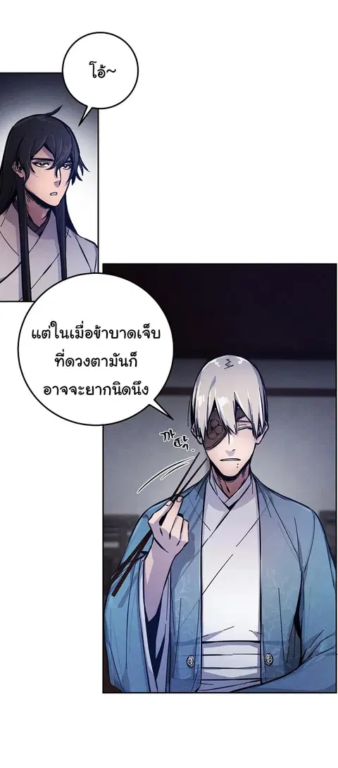 หน้า 23 จาก 76