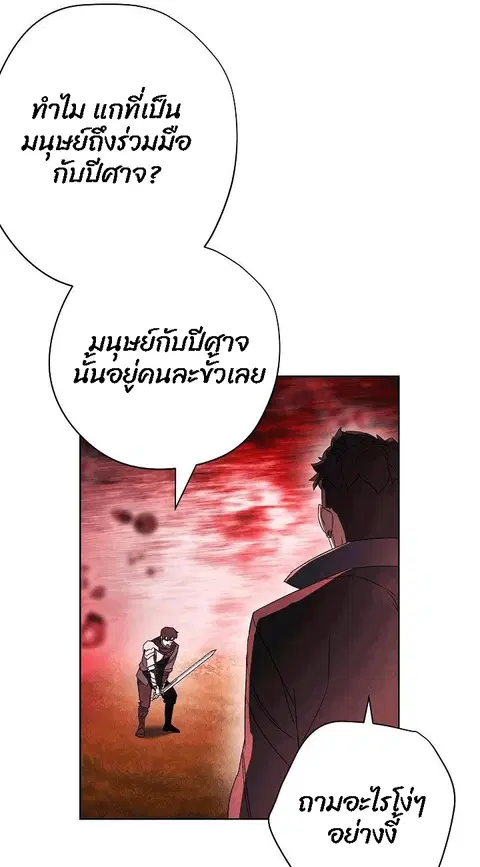หน้า 11 จาก 83