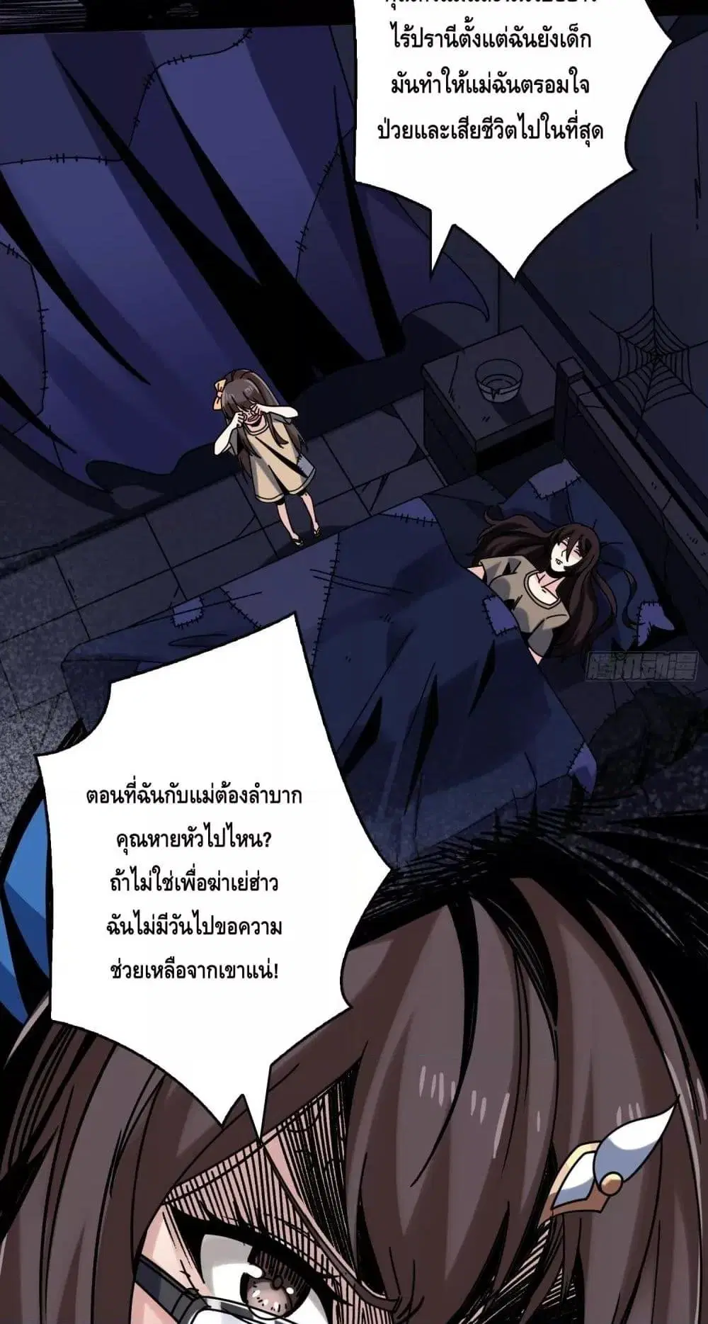 หน้า 16 จาก 42