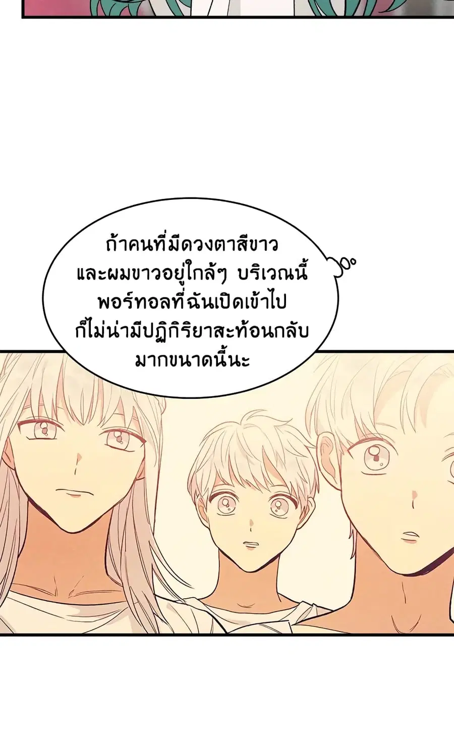 หน้า 46 จาก 61