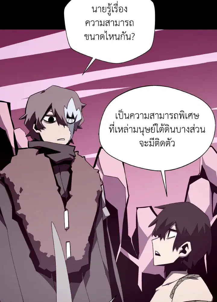 หน้า 13 จาก 102