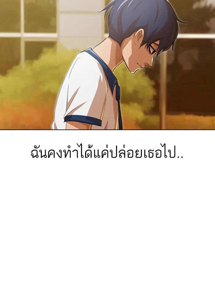 หน้า 115 จาก 130