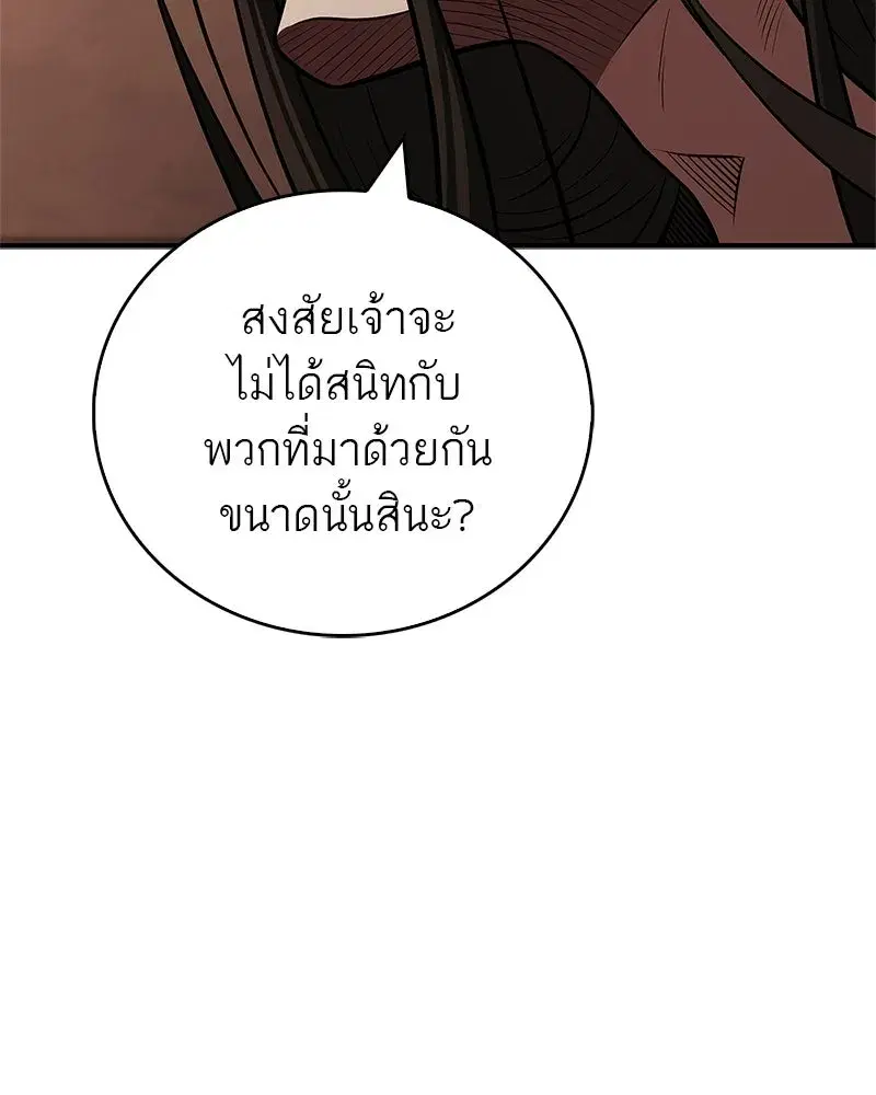 หน้า 7 จาก 190