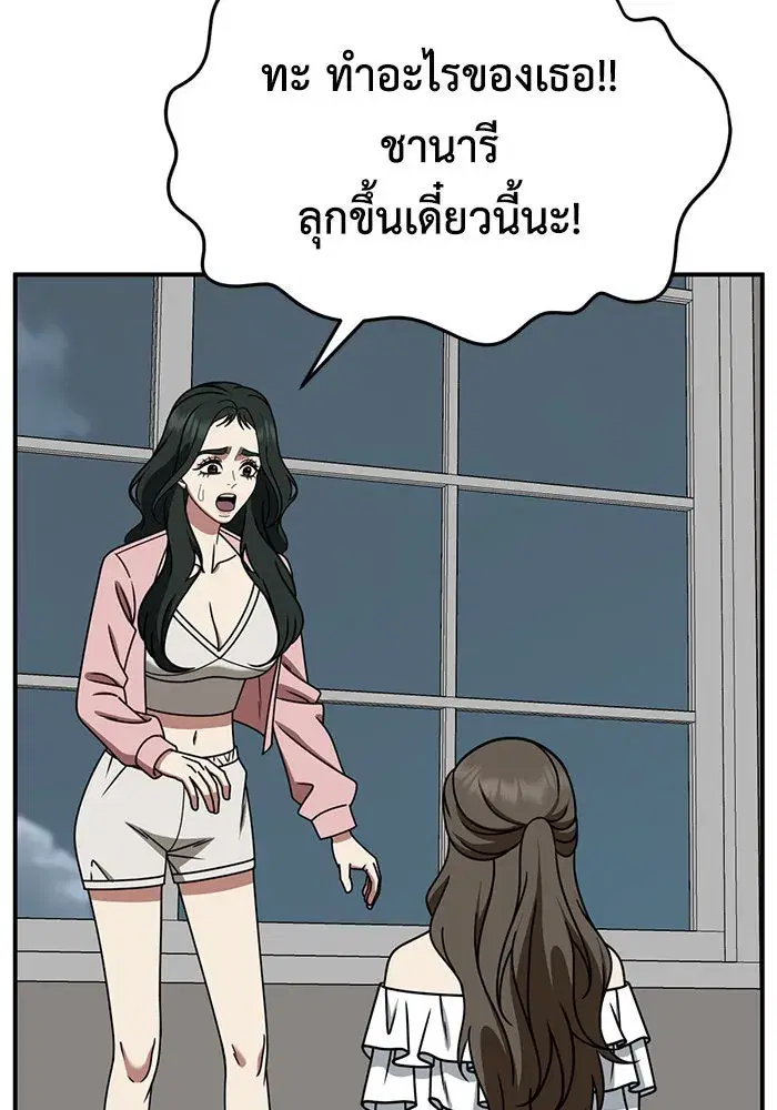 หน้า 104 จาก 154