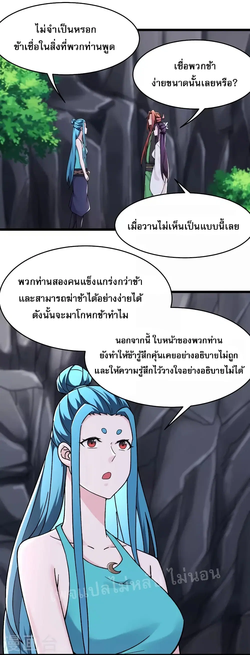 หน้า 15 จาก 34