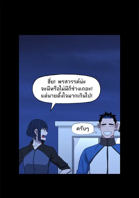 หน้า 61 จาก 143