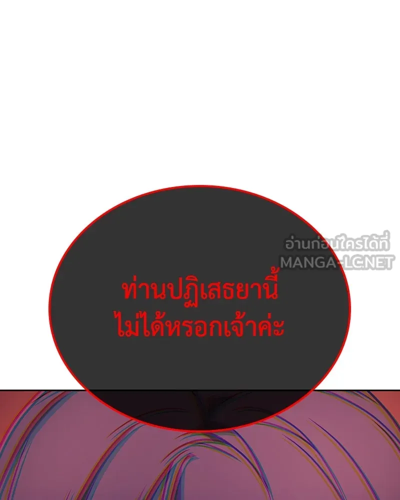 หน้า 54 จาก 241