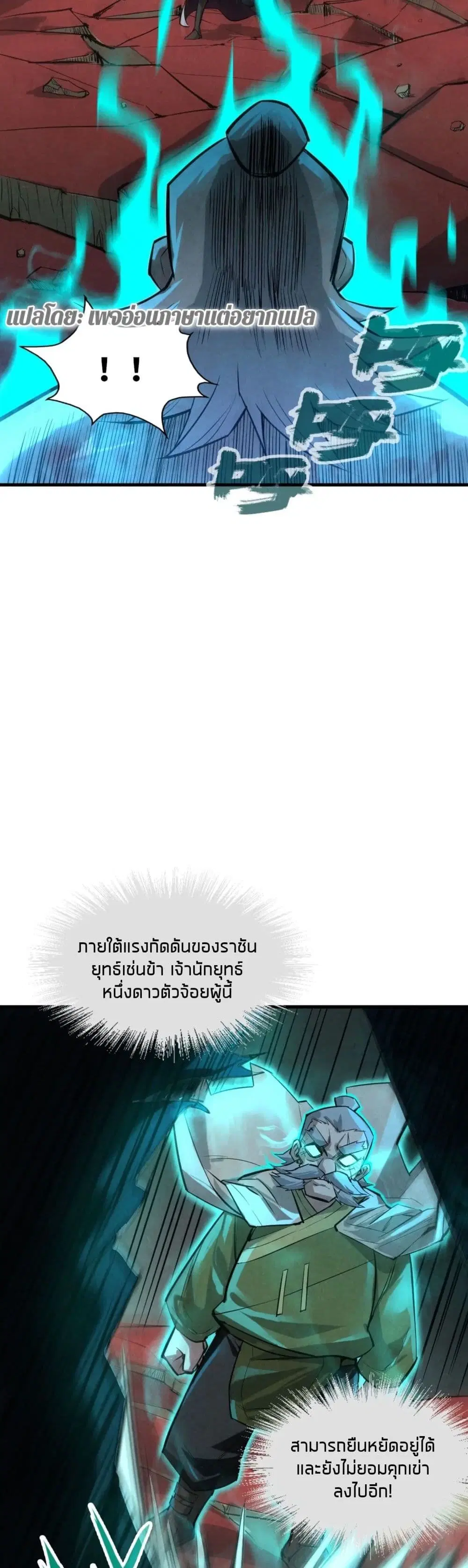 หน้า 13 จาก 26