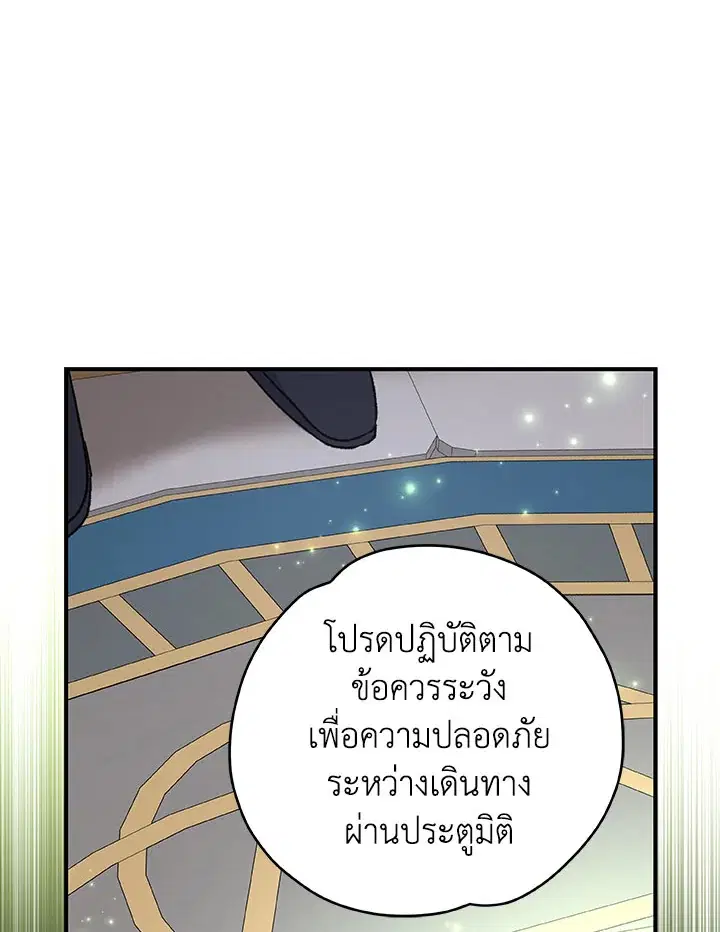 หน้า 80 จาก 130