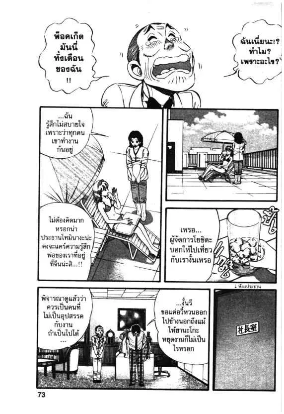 หน้า 9 จาก 30