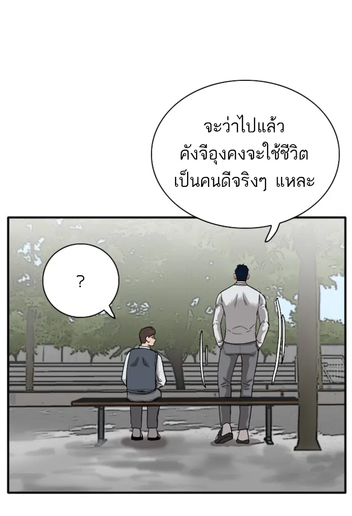 หน้า 28 จาก 130