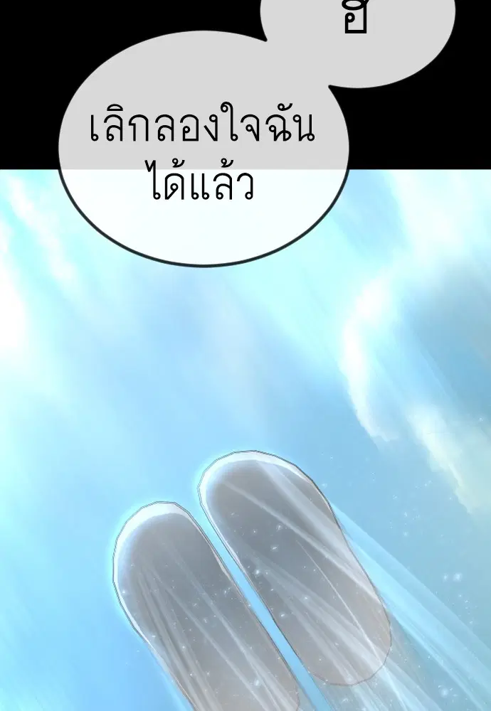 หน้า 119 จาก 213