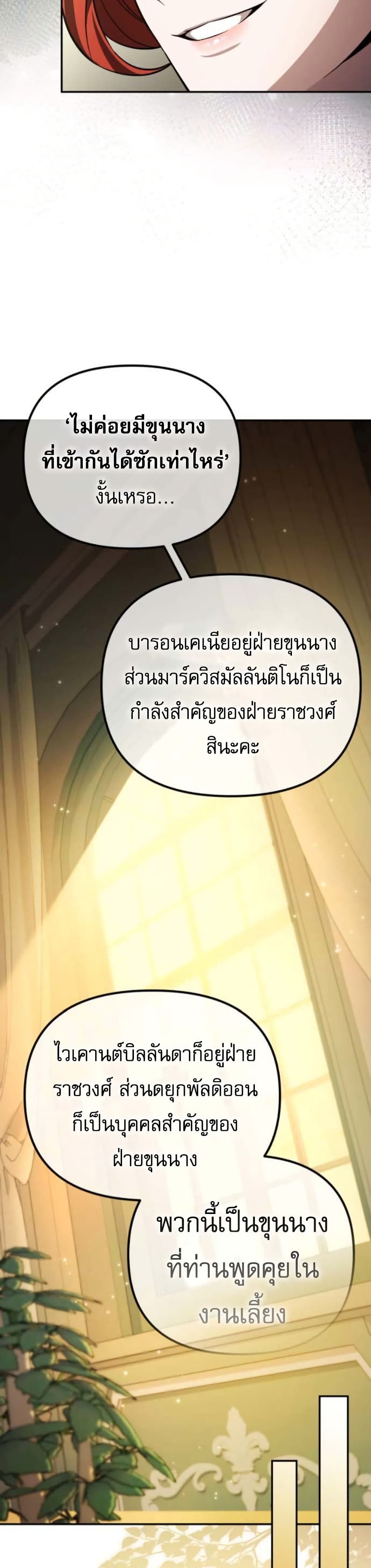 หน้า 45 จาก 60
