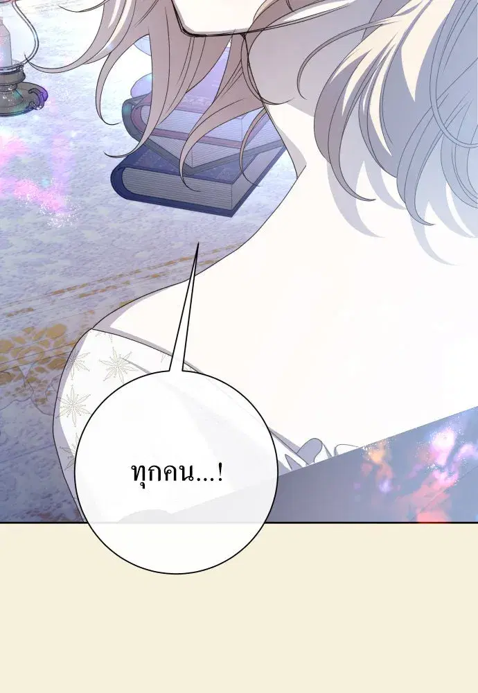 หน้า 49 จาก 186