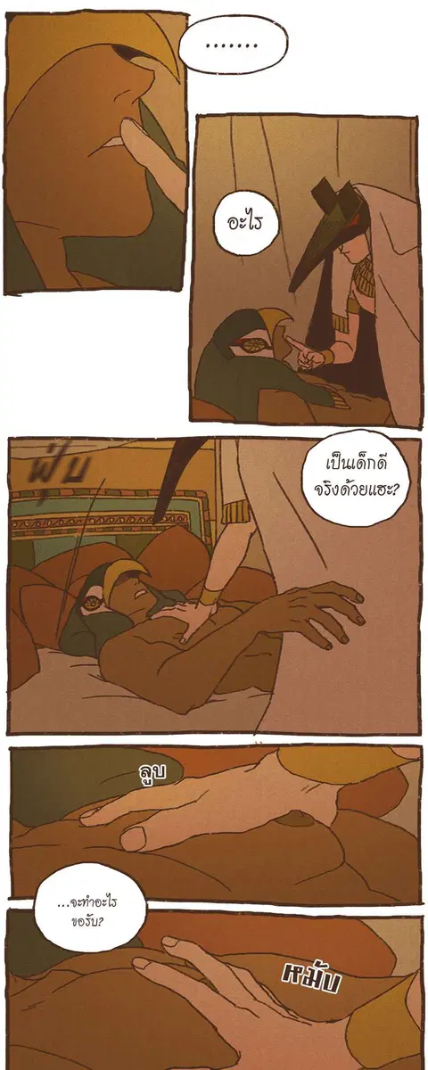 หน้า 23 จาก 32
