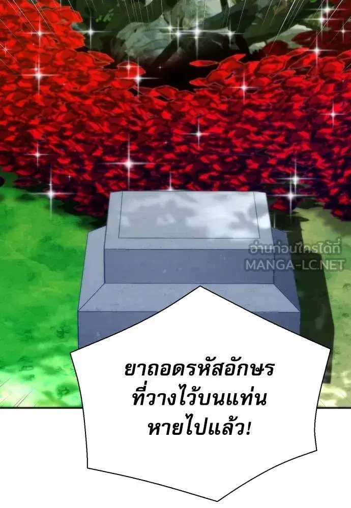 หน้า 118 จาก 132