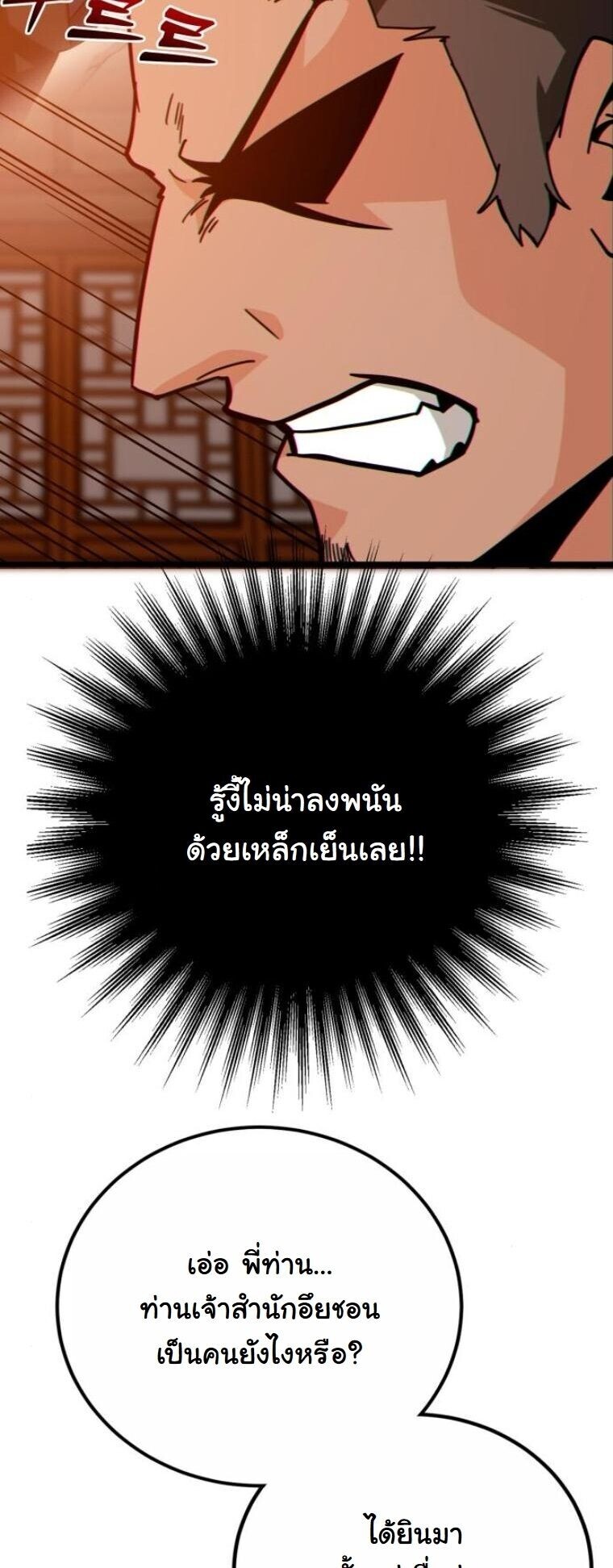 หน้า 46 จาก 79