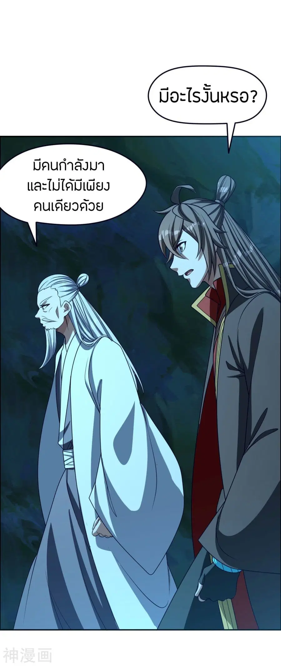 หน้า 71 จาก 75