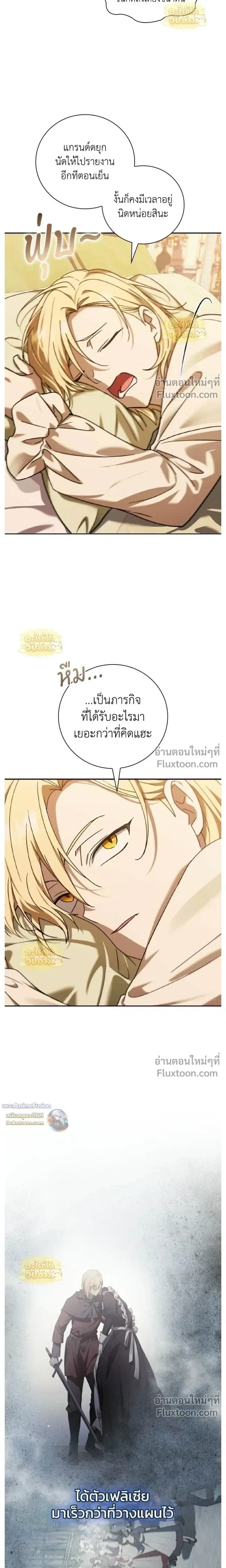 หน้า 21 จาก 25