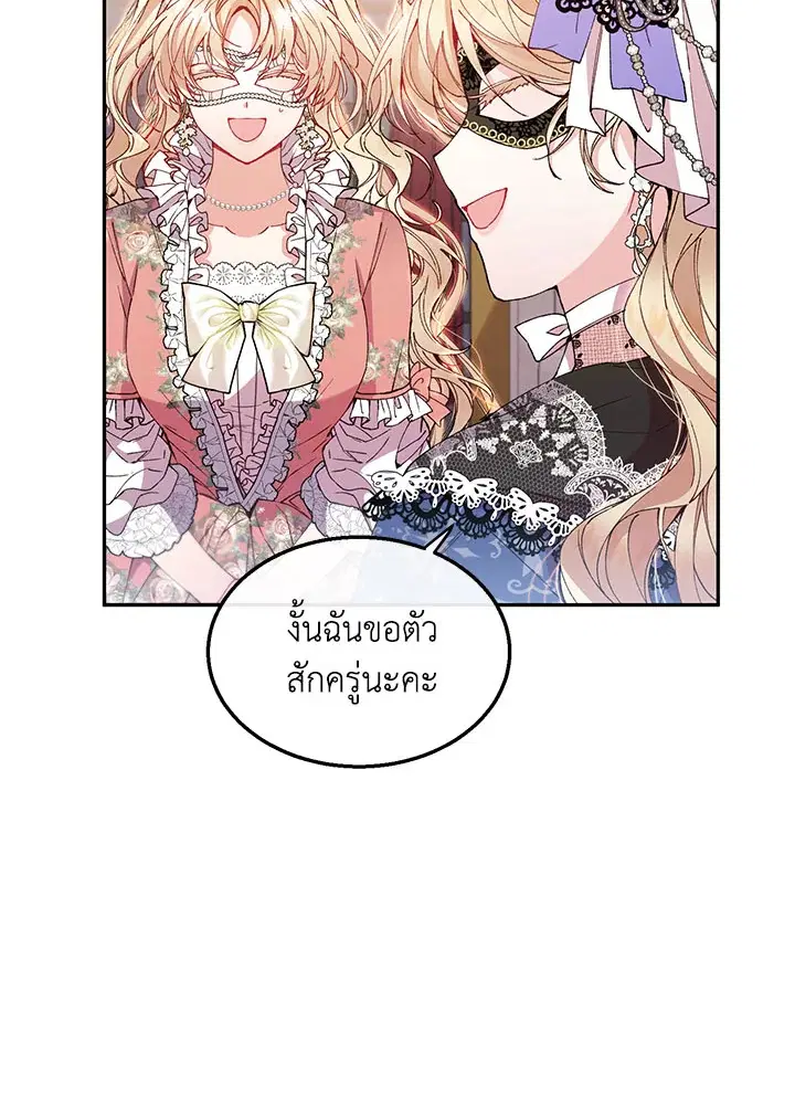 หน้า 40 จาก 86