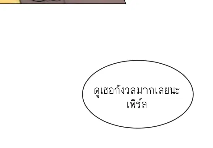 หน้า 112 จาก 126
