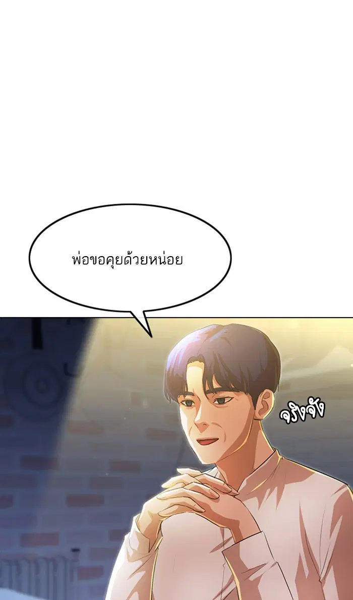 หน้า 32 จาก 102