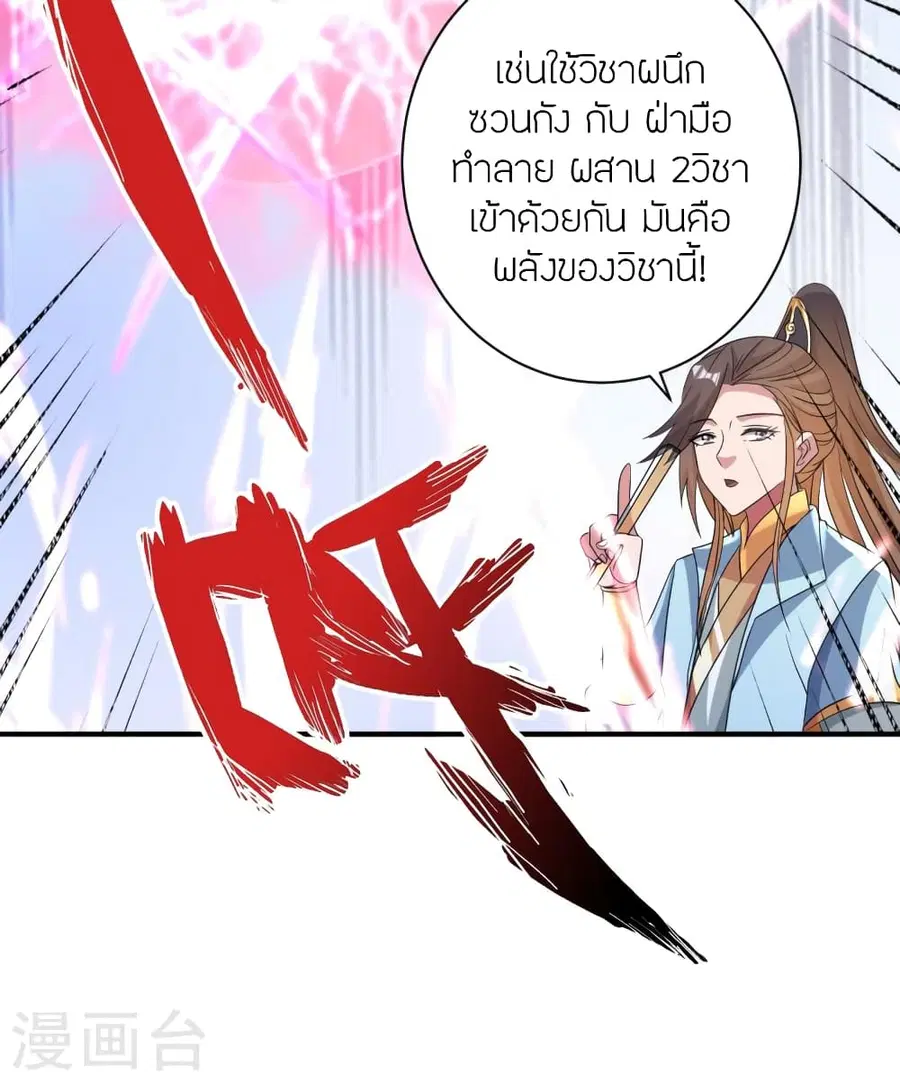 หน้า 50 จาก 76