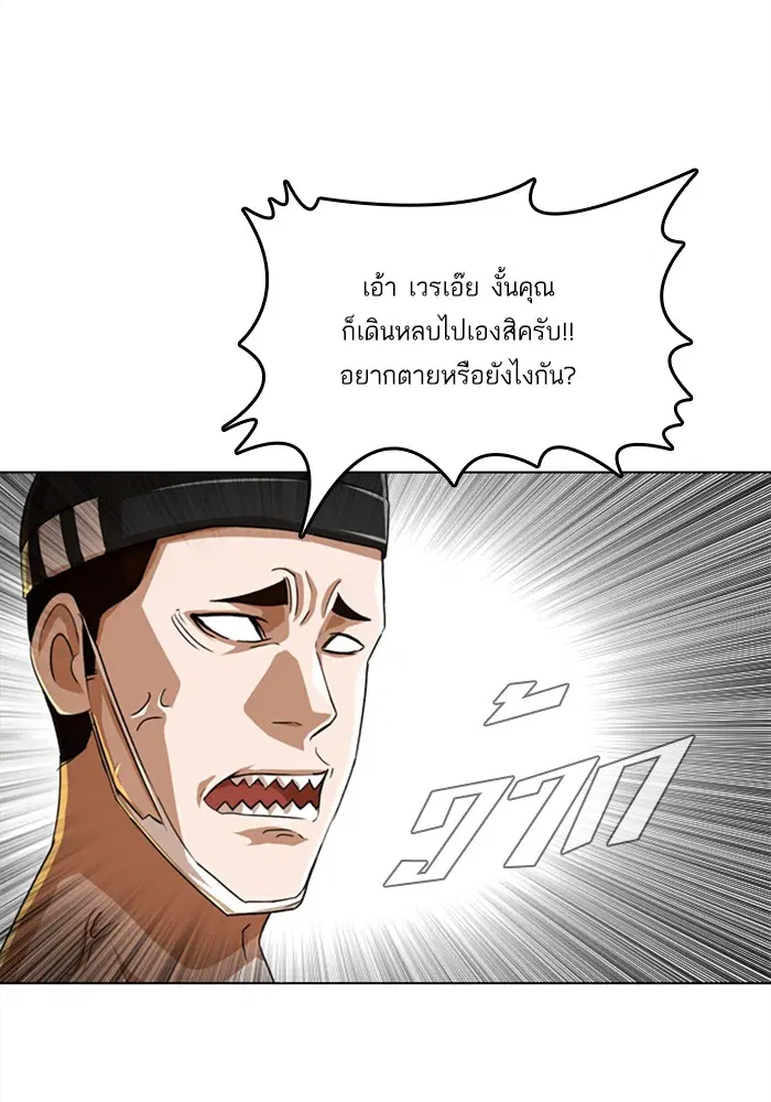 หน้า 46 จาก 91