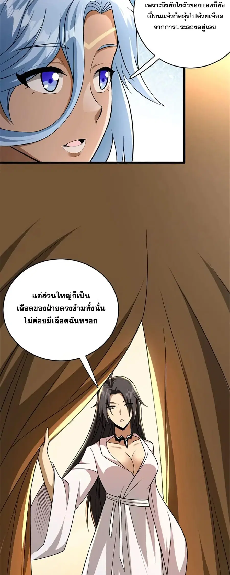 หน้า 3 จาก 35