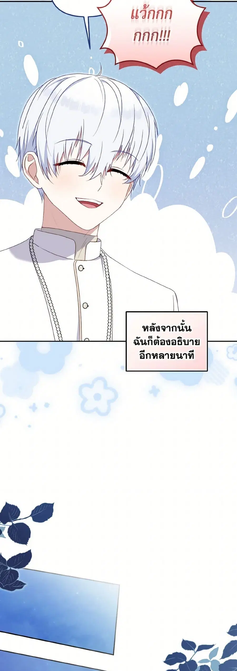 หน้า 36 จาก 44