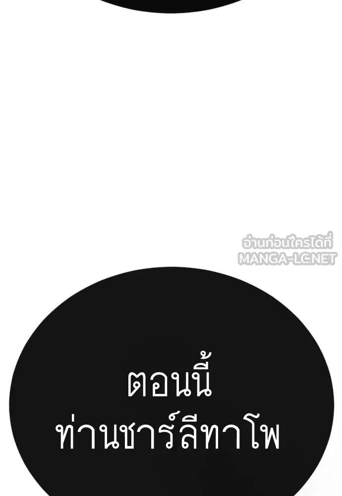 หน้า 48 จาก 257