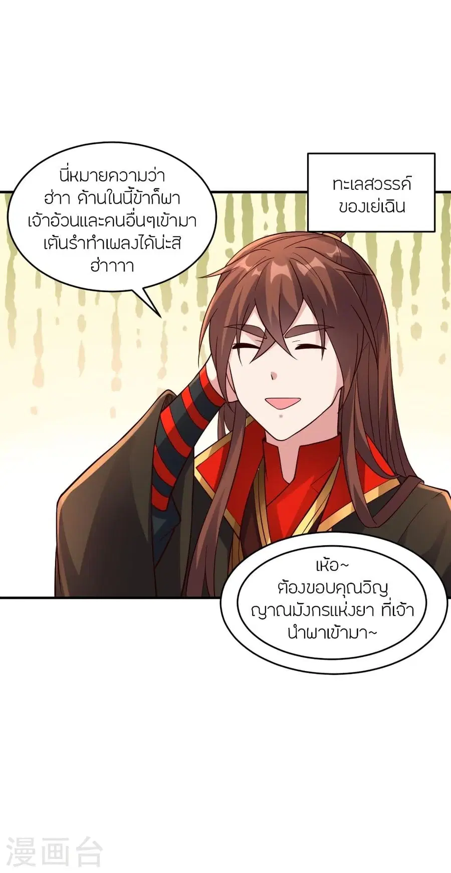 หน้า 48 จาก 81
