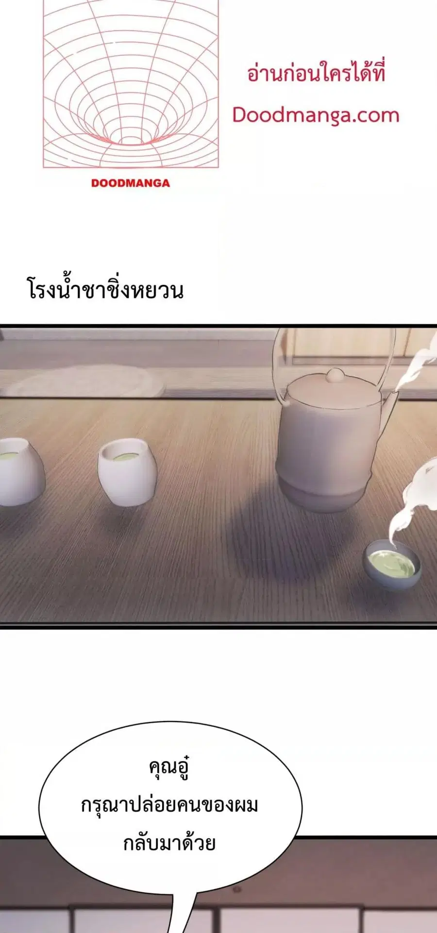 หน้า 13 จาก 42