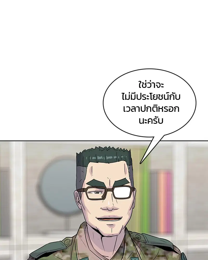 หน้า 22 จาก 93