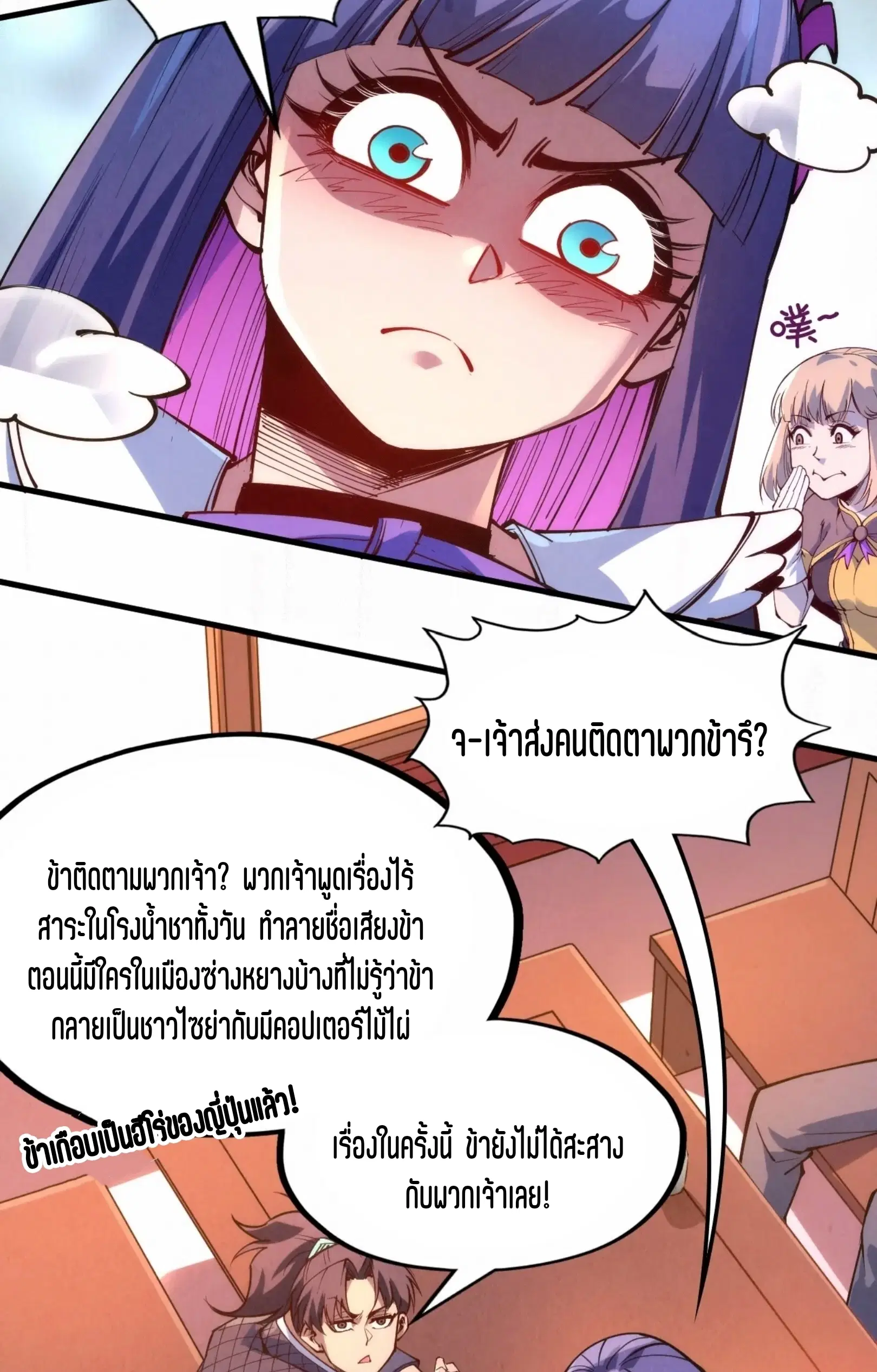 หน้า 49 จาก 76