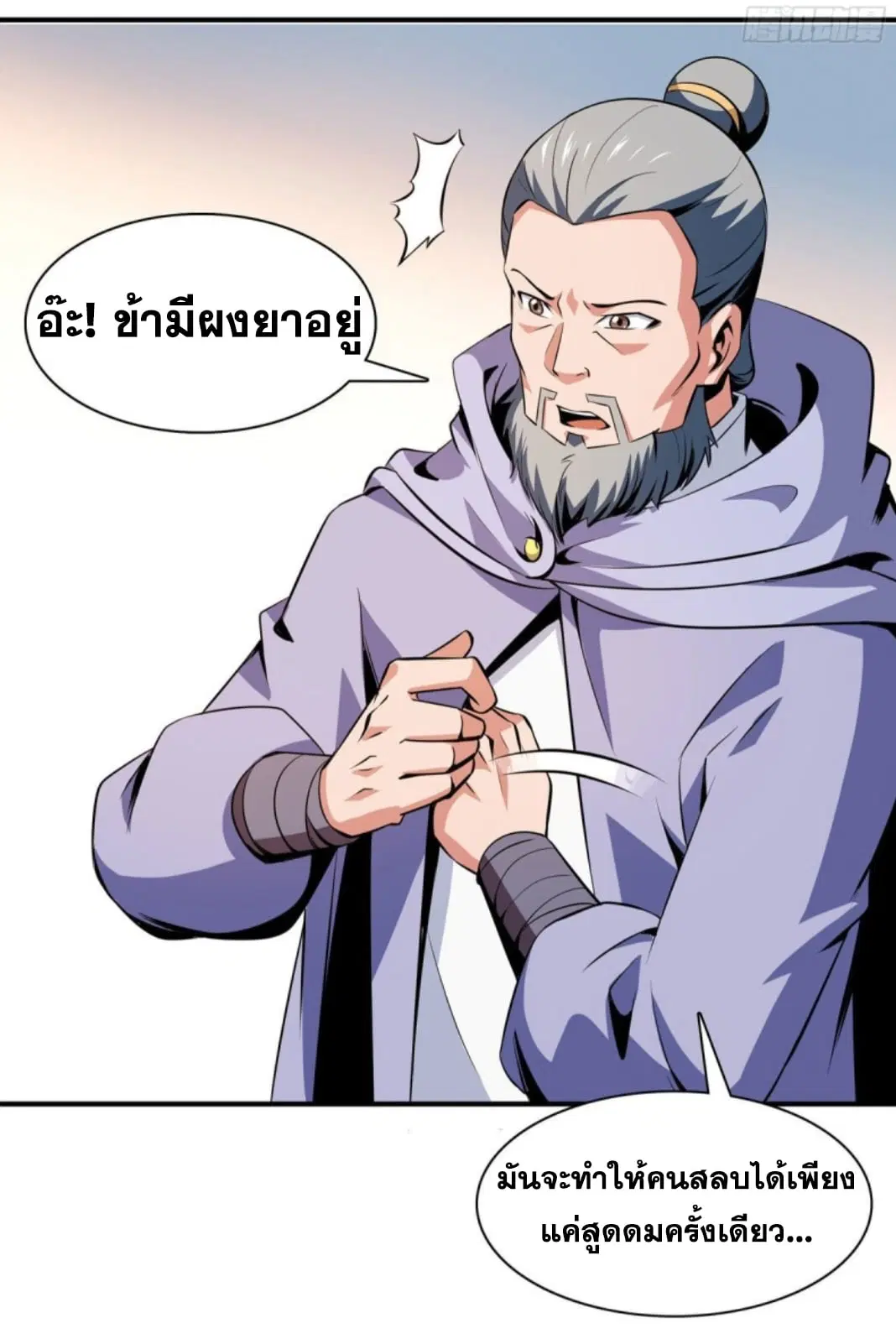 หน้า 19 จาก 35