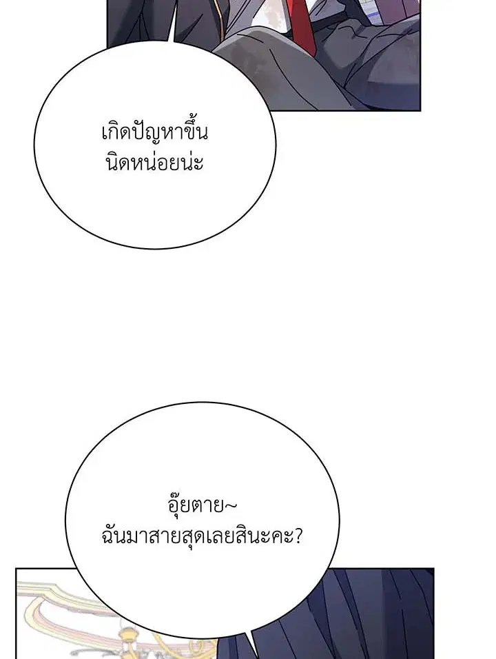 หน้า 113 จาก 122
