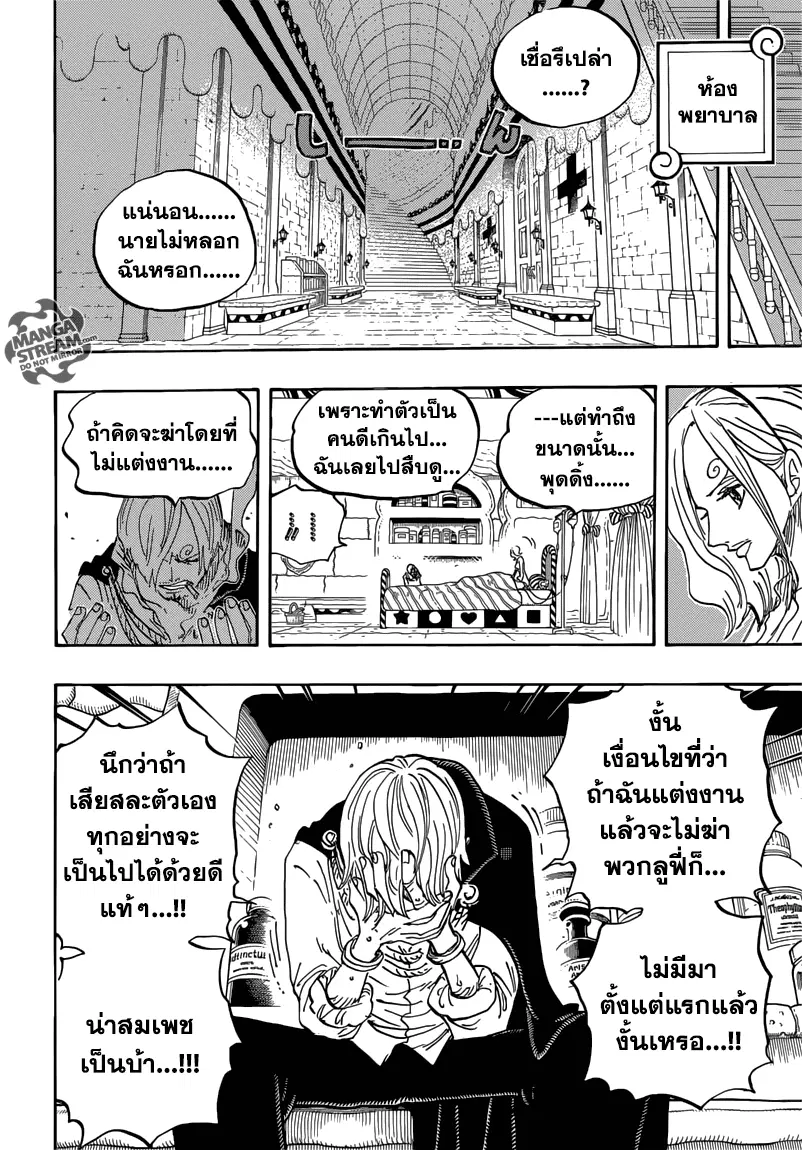 หน้า 8 จาก 18