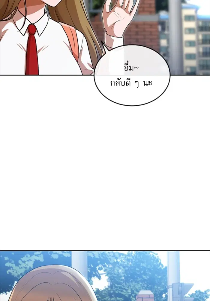 หน้า 31 จาก 100