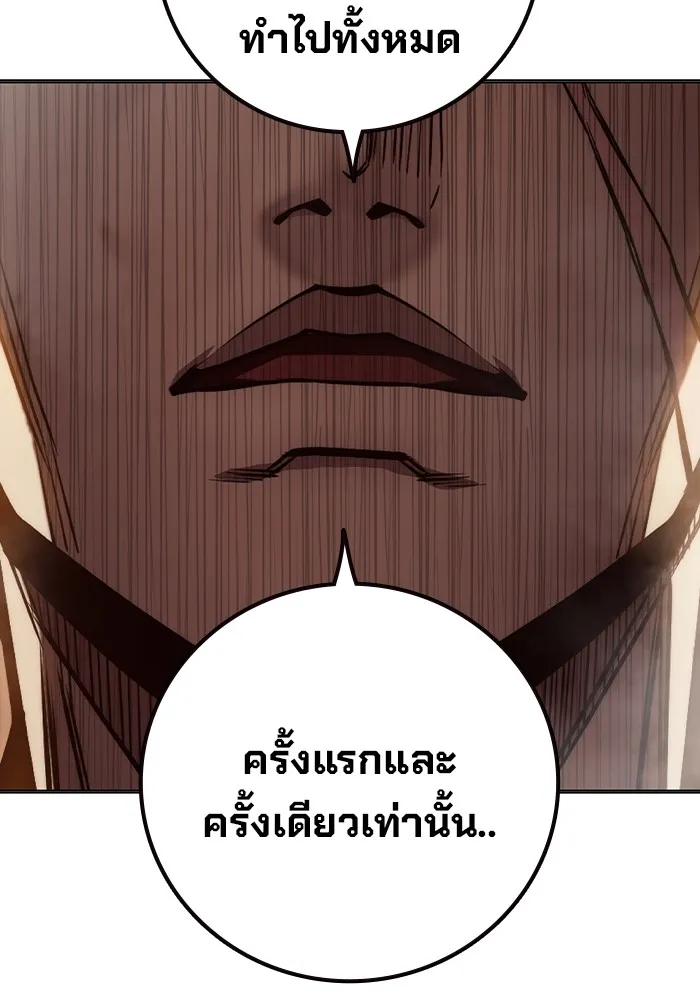 หน้า 178 จาก 249