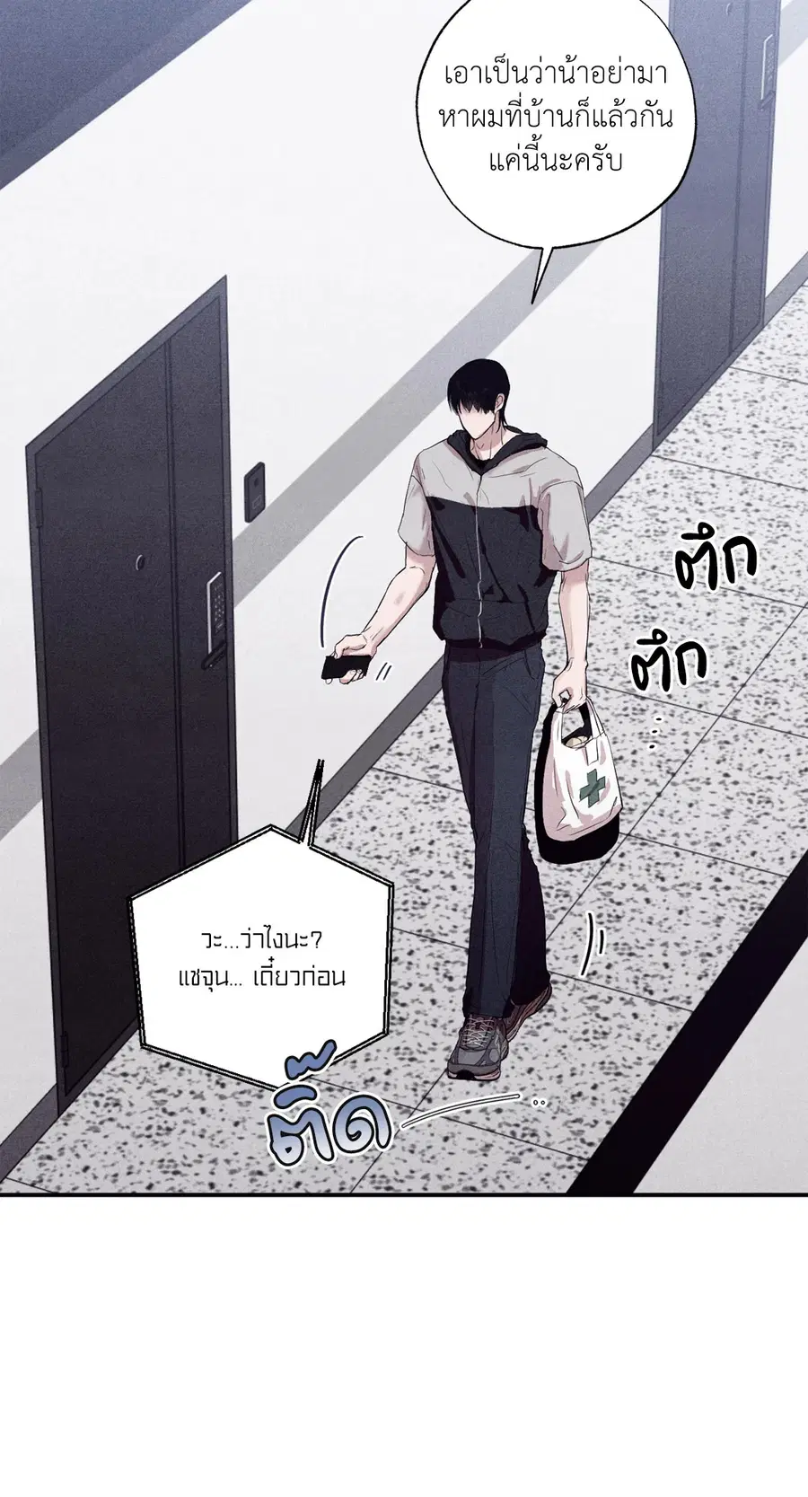 หน้า 7 จาก 75