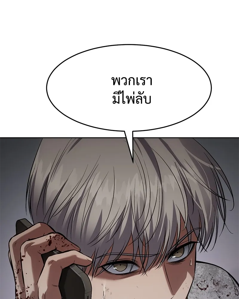 หน้า 53 จาก 232