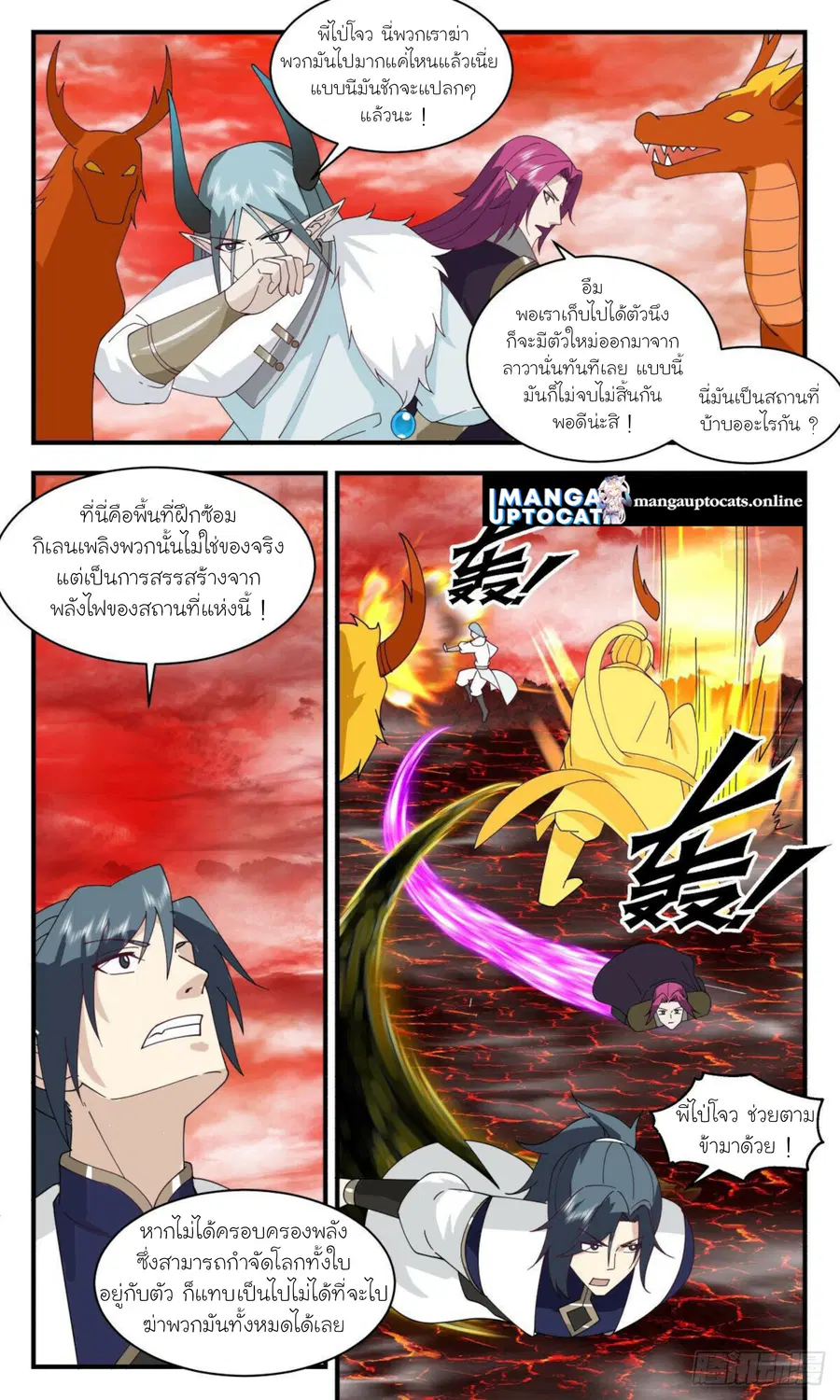 หน้า 4 จาก 12