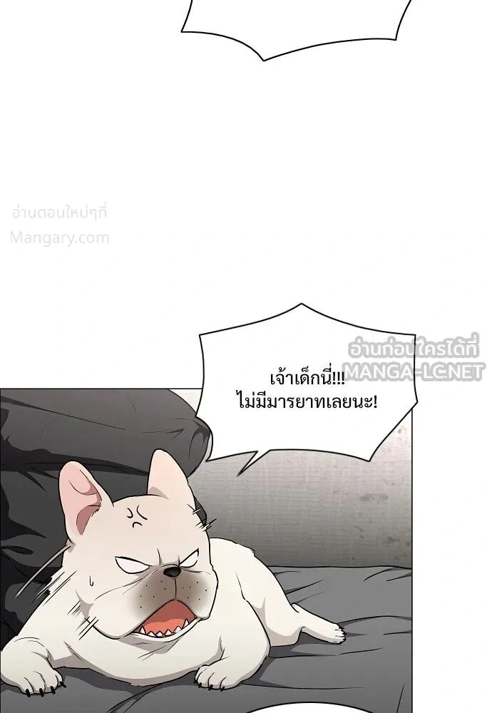หน้า 48 จาก 173
