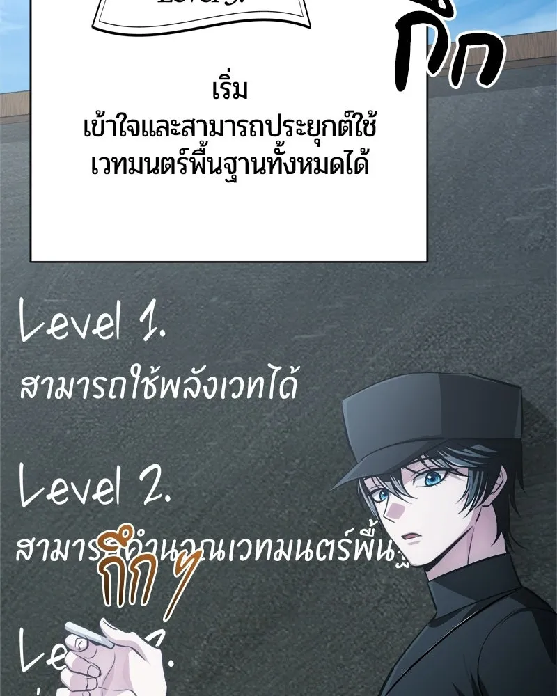 หน้า 134 จาก 176