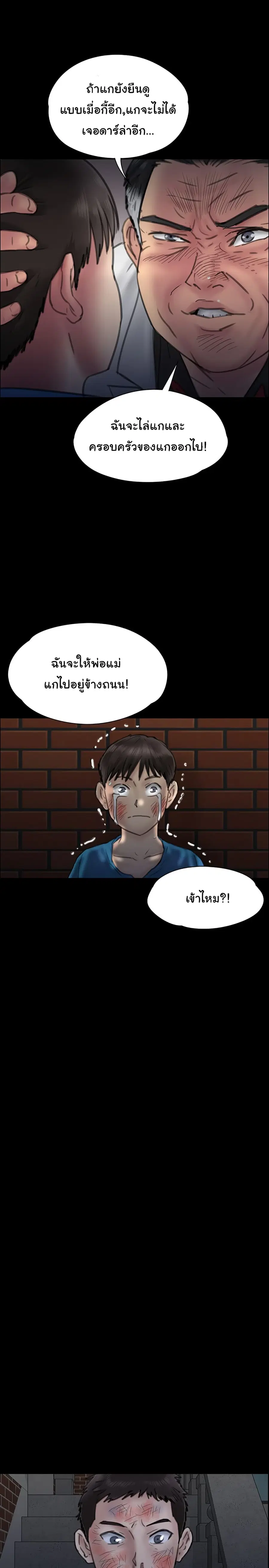 หน้า 32 จาก 40