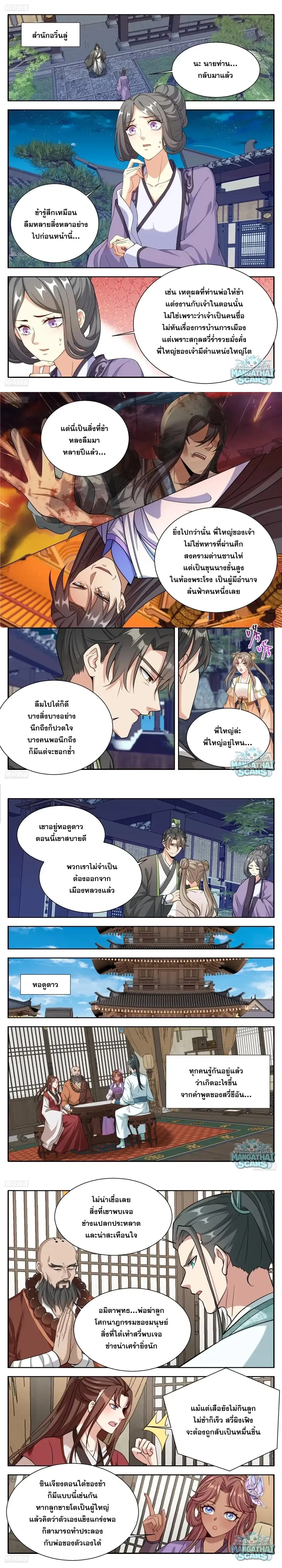 หน้า 1 จาก 4