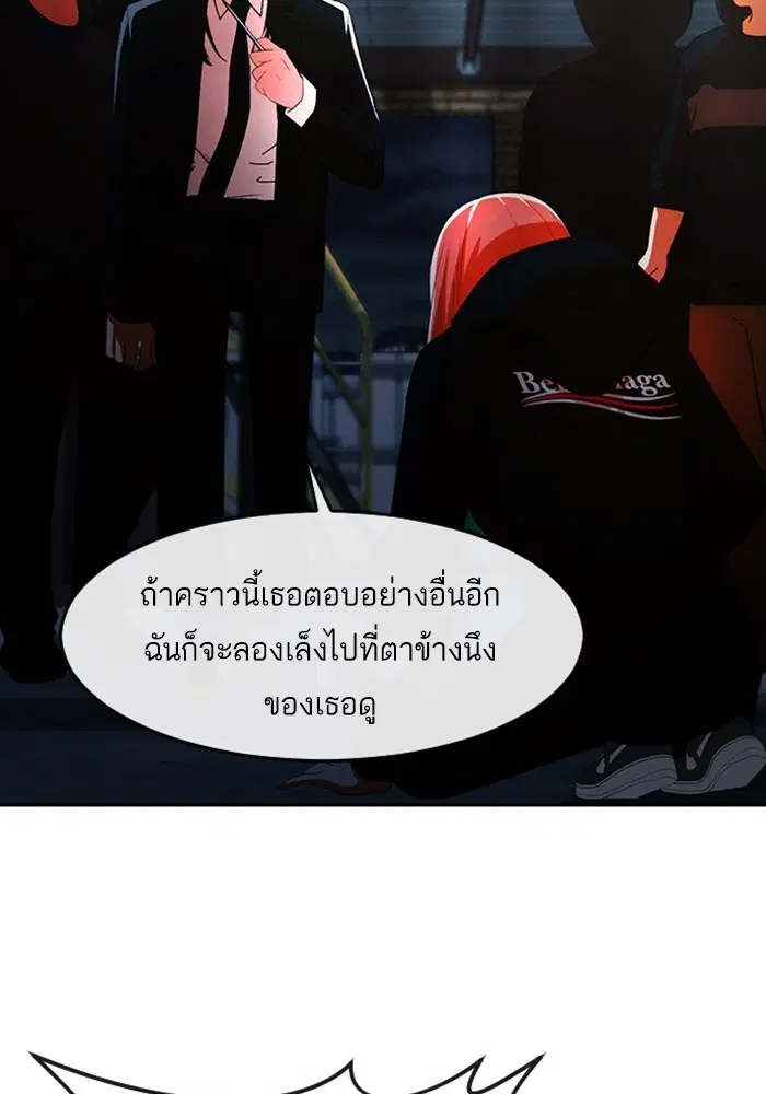 หน้า 49 จาก 99
